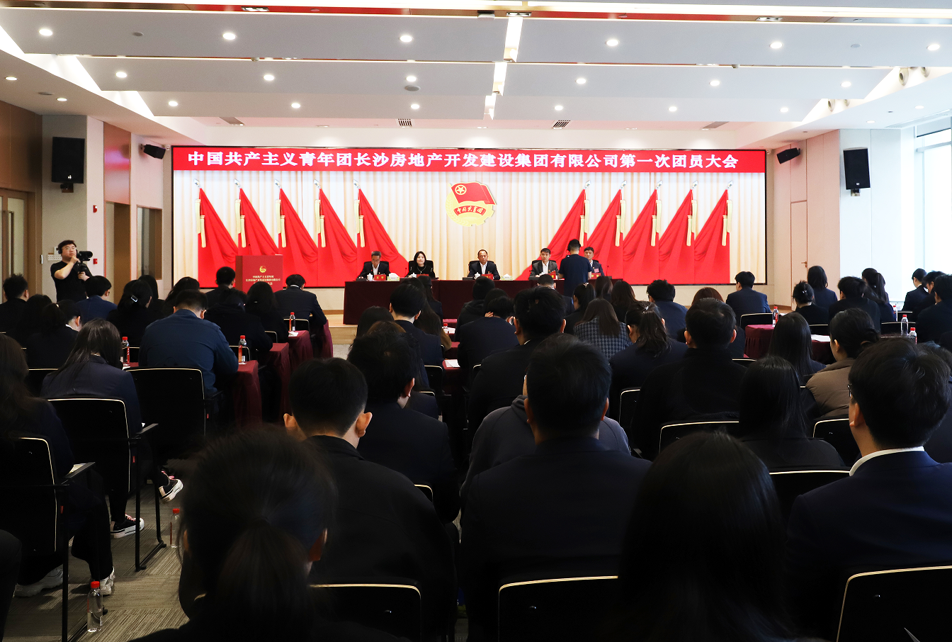 青春聚力 建功長房 | 共青團長沙房地產(chǎn)開發(fā)建設集團有限公司第一次團員大會順利召開