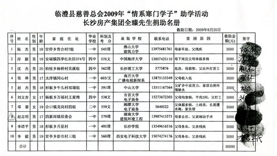 20250605571203.jpg 2.jpg