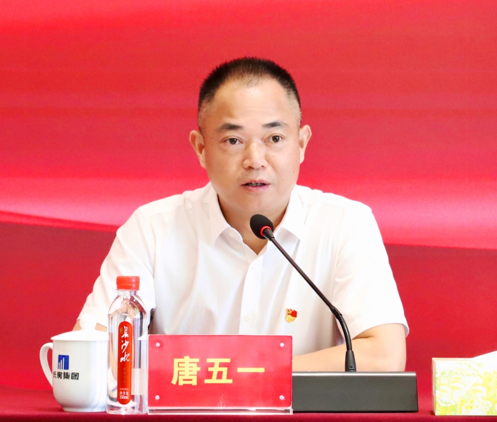 20250819781801.jpg 20250819781801.jpg